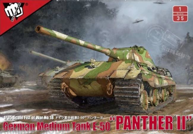 UA35001 German Medium Tank E-50 Panther II Modelcollect
