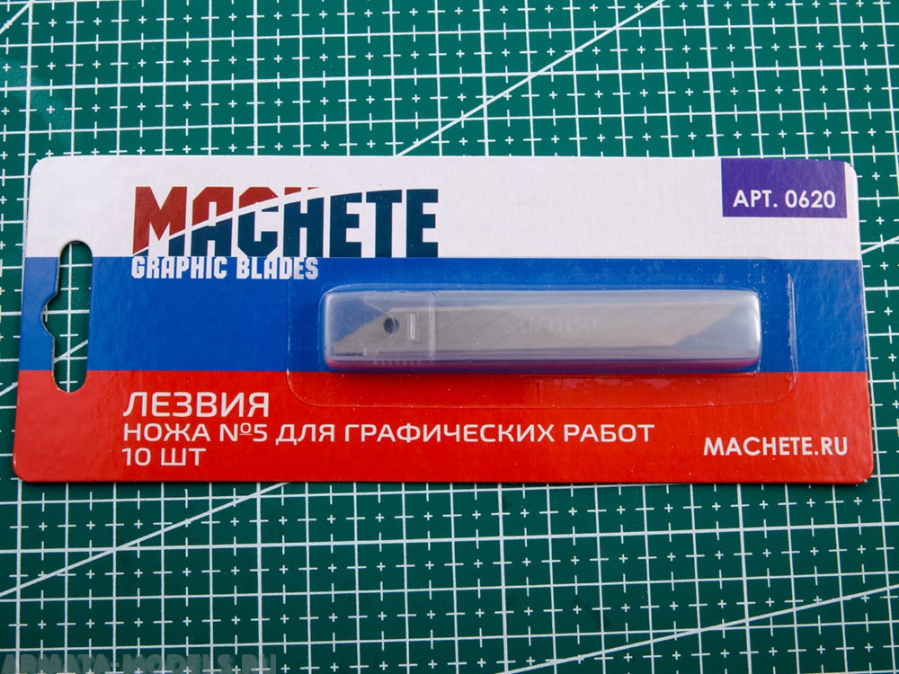 0620MCH Лезвие ножа №5 для графических работ 10 шт