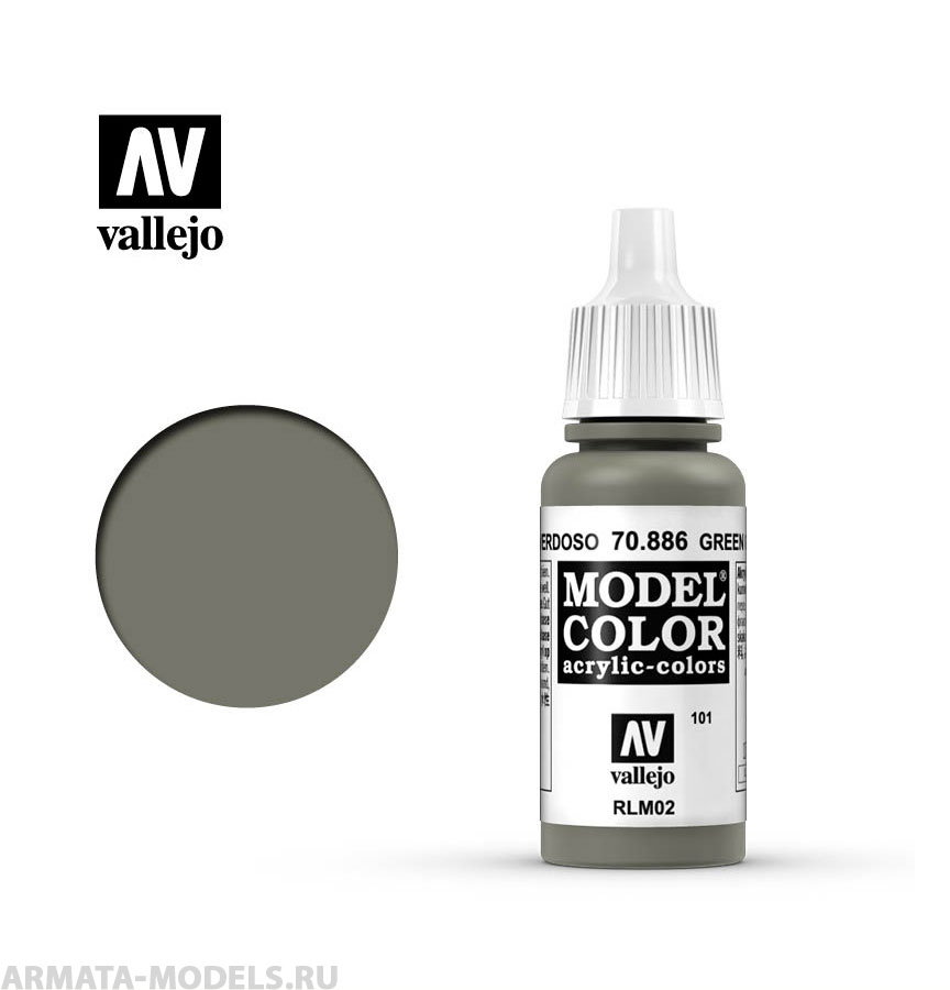 V-70886 Model Color  Серо-зеленый б.17мл