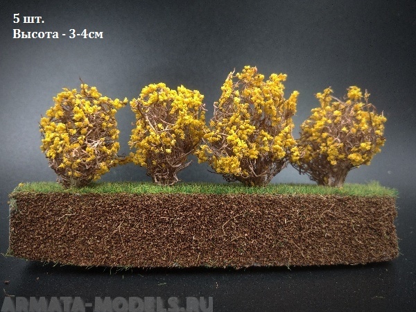 3031/6 Придорожные растения 5 шт. осень