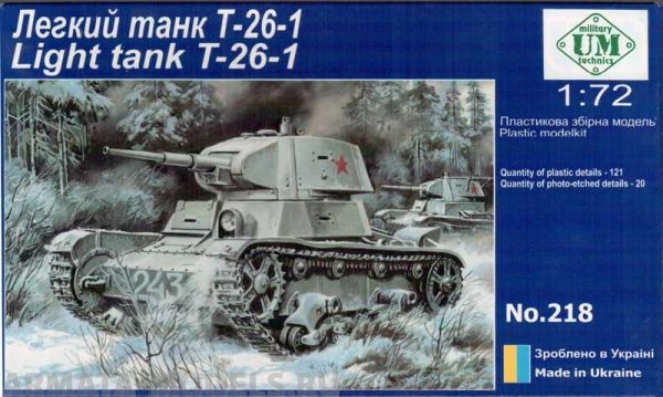 Soviet light tank T-26 (1939) UM
