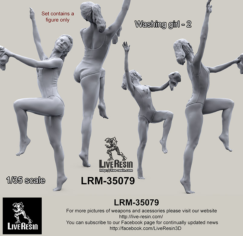 LRM35079 Мойщица техники - Девушка с тряпкой