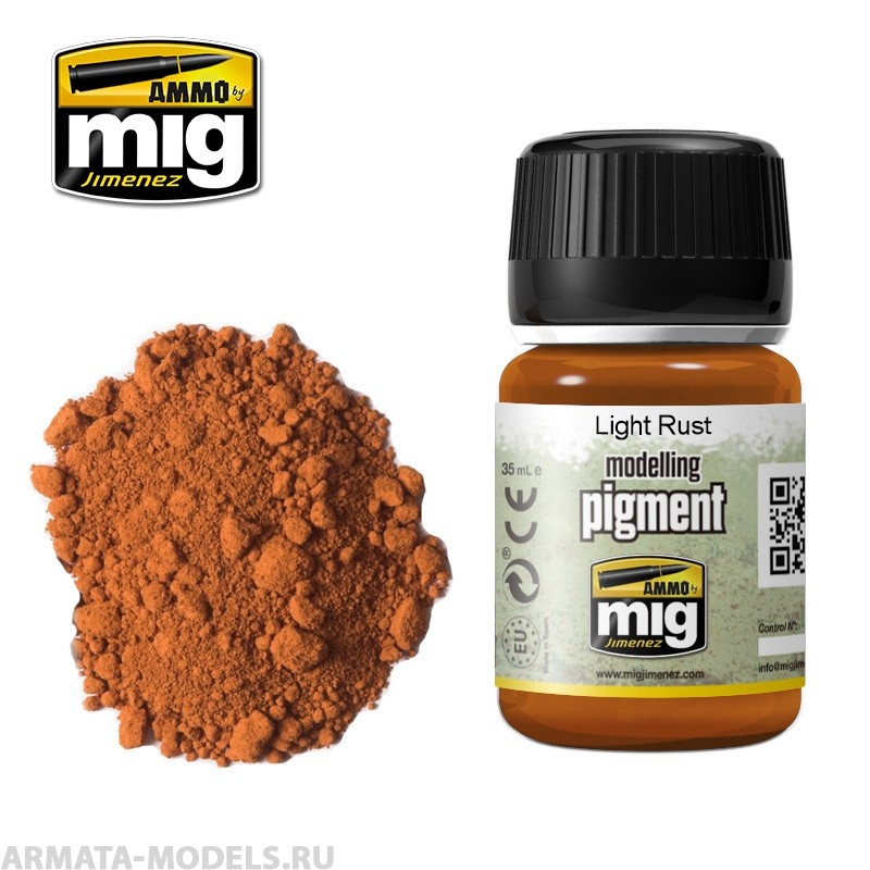 AMIG3006  Сухой тонировочный пигмент LIGHT RUST