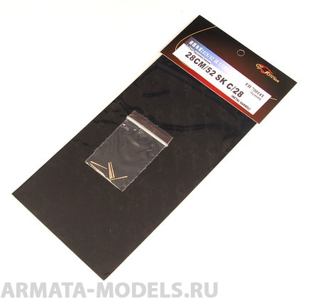 FH700143 WW II German Naval 28cm/52 SK c/28 Metal Barrel