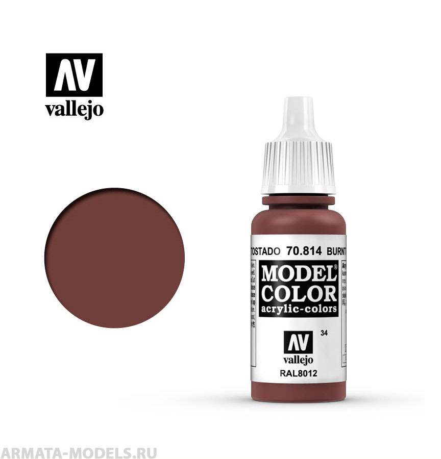 V-70814 Model Color  Красная умбра б.17мл