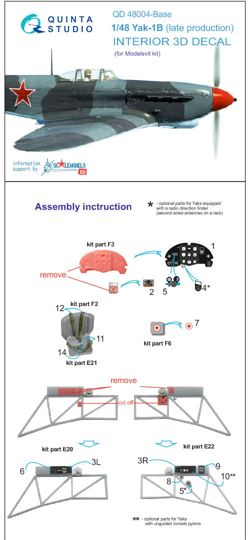 QD48004Base 3D Декаль интерьера кабины Як-1Б (для модели Моделсвит)