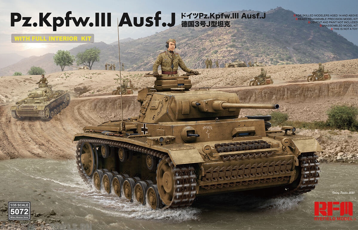 RM-5072 Pz.Kpfw.III Ausf. J полный интерьер Rye Field Model (RFM)