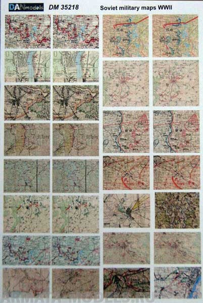 DM35218 Немецкие + советские топографические карты WWII