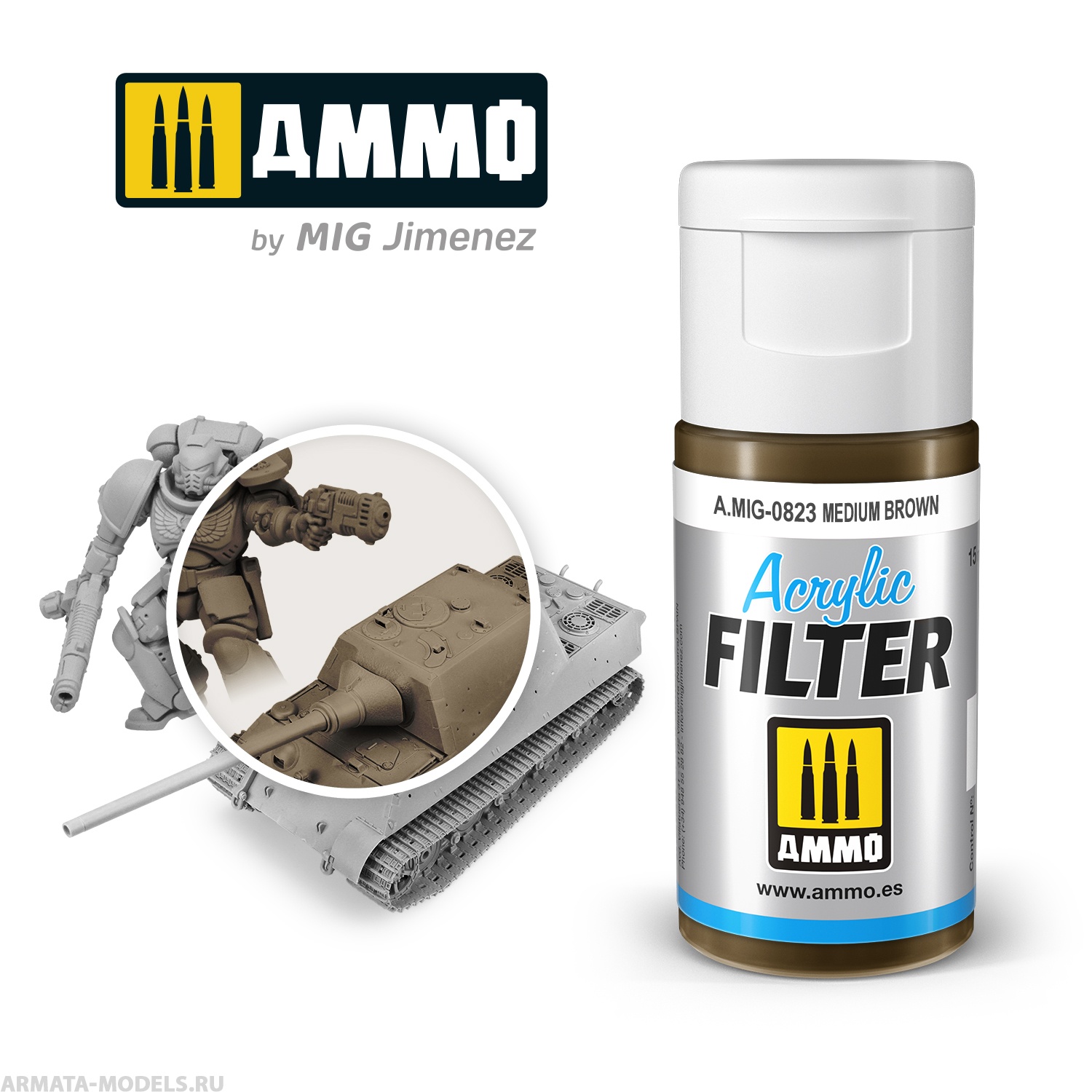 AMIG0823 Фильтр акриловый ACRYLIC FILTER Medium Brown
