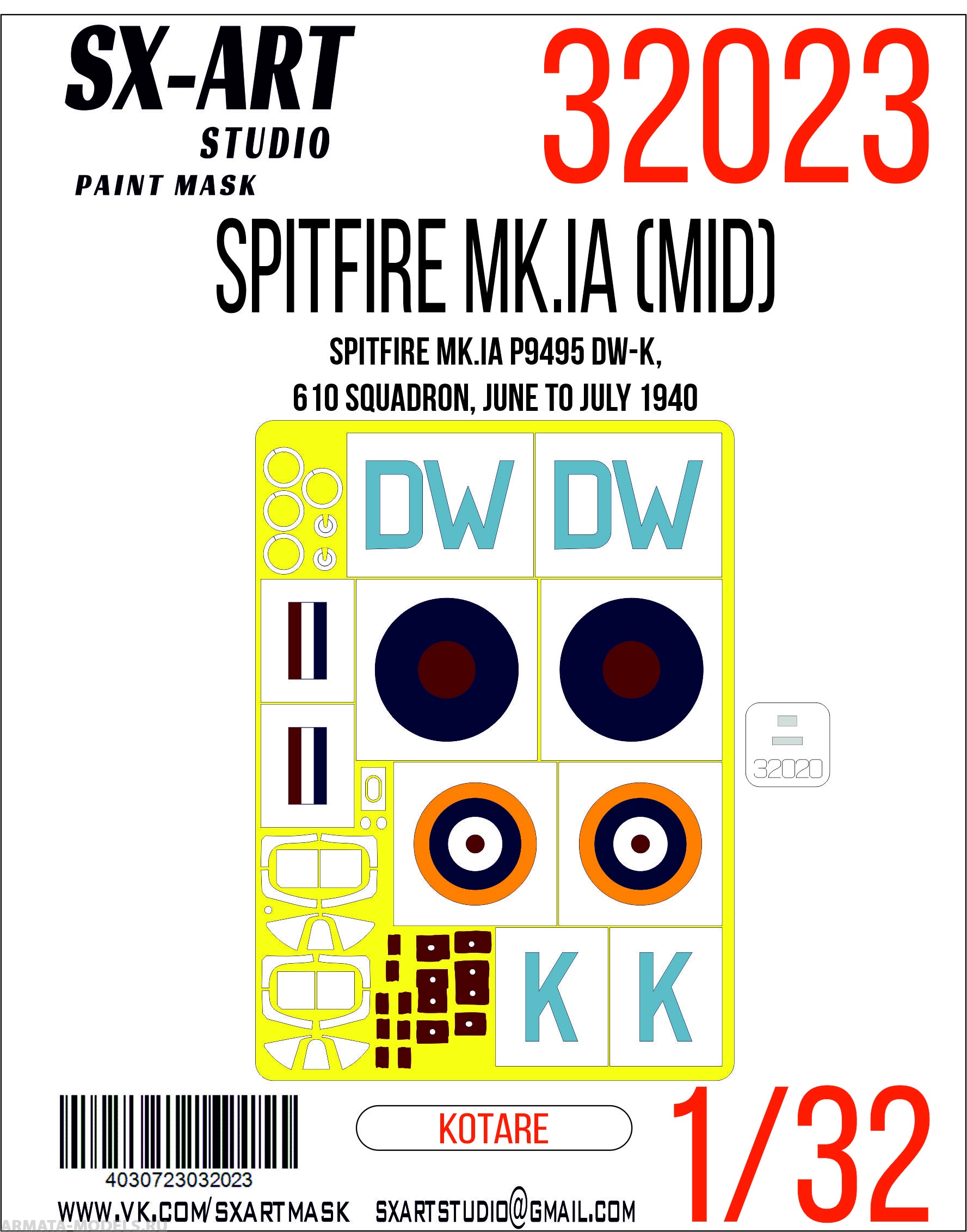 32023SX Окрасочная маска Spitfire Mk. I Р9495 DW-K (Kotare)