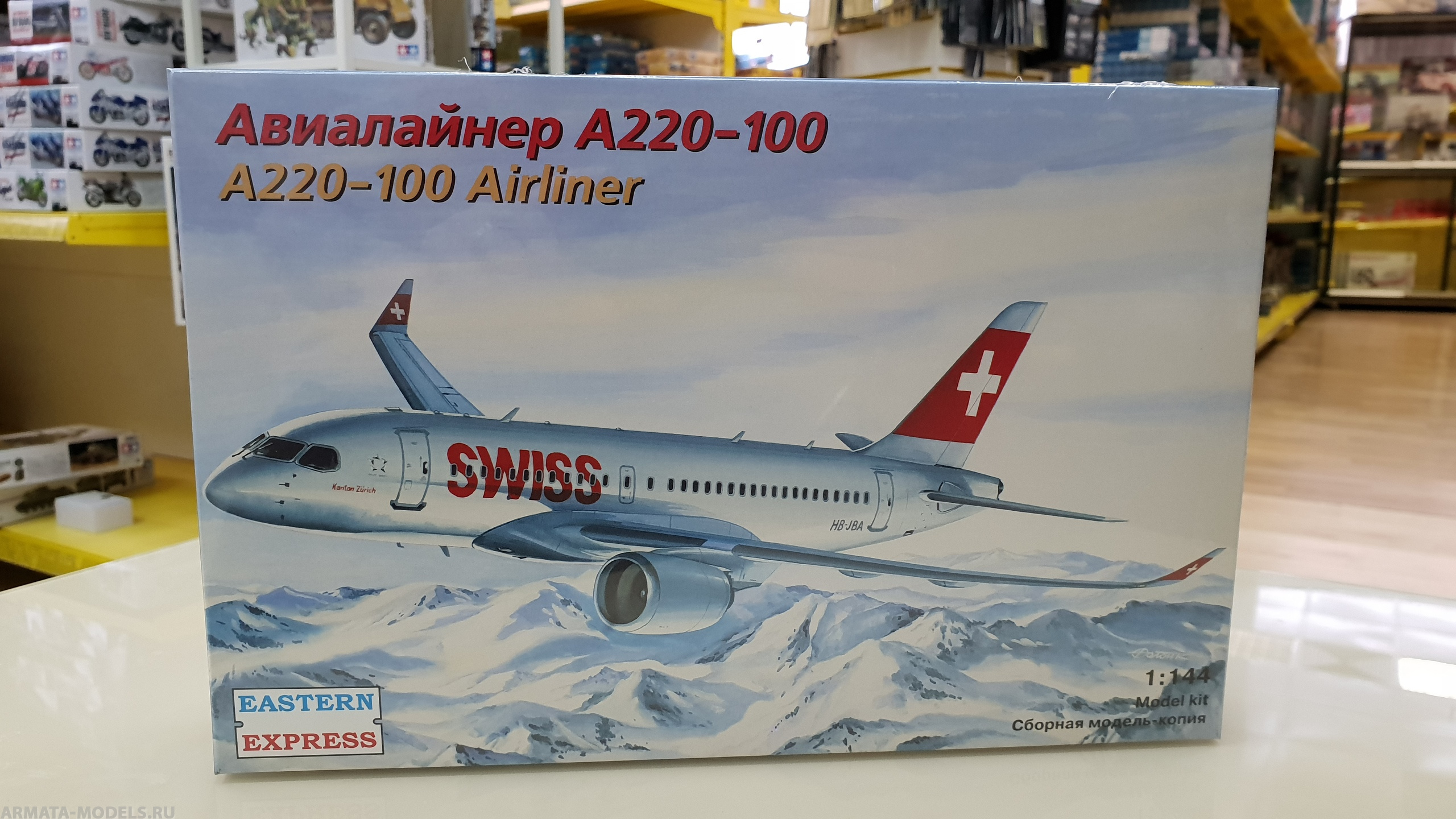 ЕЕ144133 Авиалайнер  А220-100  Swiss / Delta Восточный экспресс