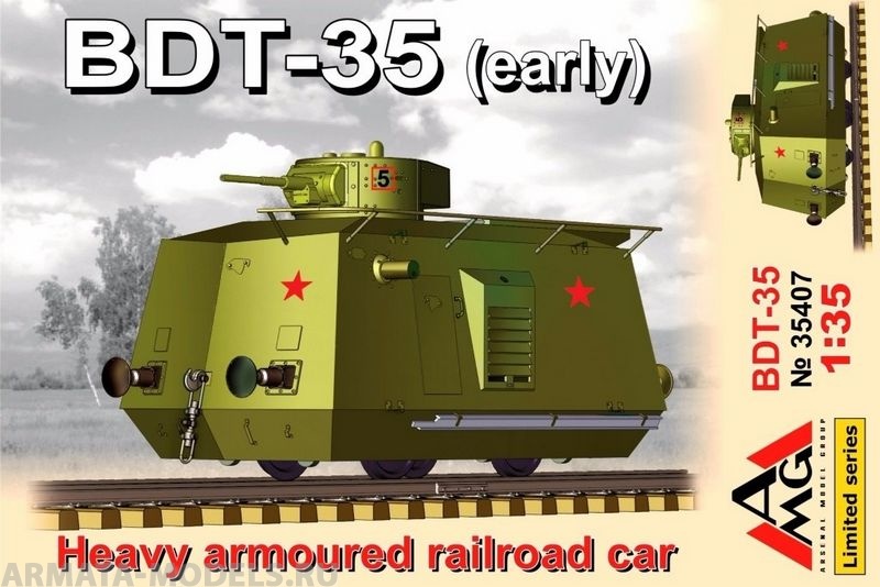 AMG35407 Тяжелая бронедрезина БДТ-35 AMG models