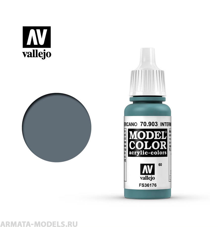 V-70903 Model Color  Синий  средний б.17мл