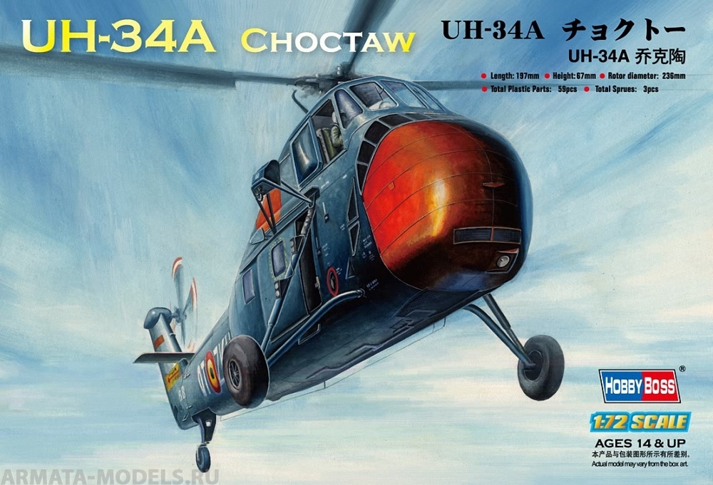 87215 Вертолет UH-34А  Hobby Boss