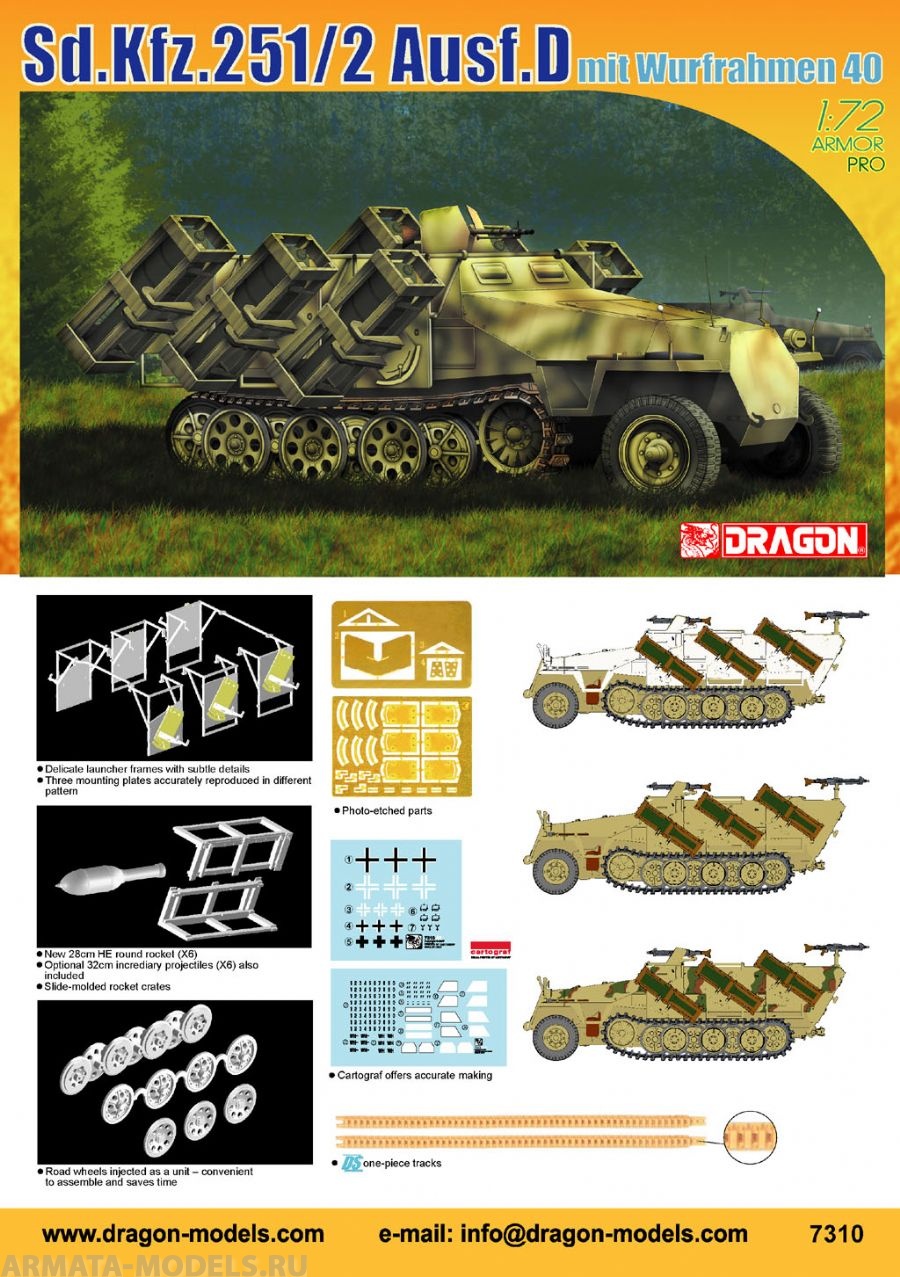 7310Д Бронетранспортер Sd.Kfz.251 Ausf.D mit WURFRAHMEN 40 Dragon
