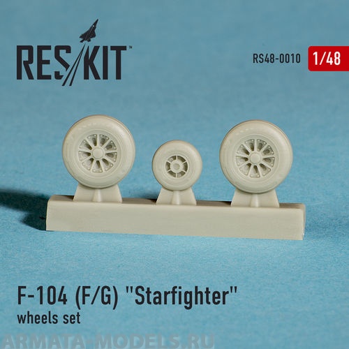 RS48-0010 F-104 (F/G) Starfighter Колеса