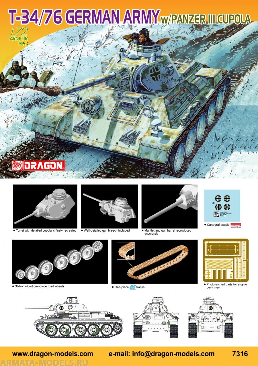 7316Д Танк T-34/76 GERMAN ARMY w/PANZER III CUPOLA Dragon