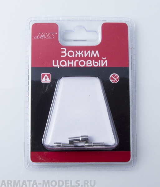 2955 Зажим цанговый, 3,2 мм, 3шт./уп., блистер