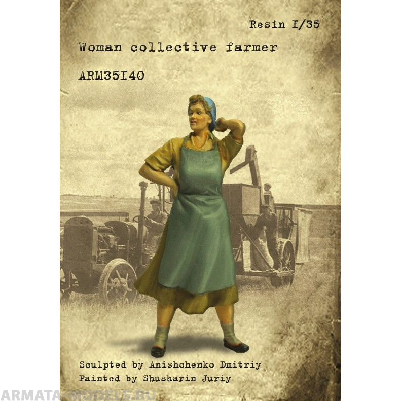 ARM35140 Колхозница ARMOR35