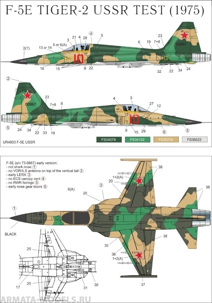 UR4893 Декали для F-5E Tiger-II USSR Test + stencils