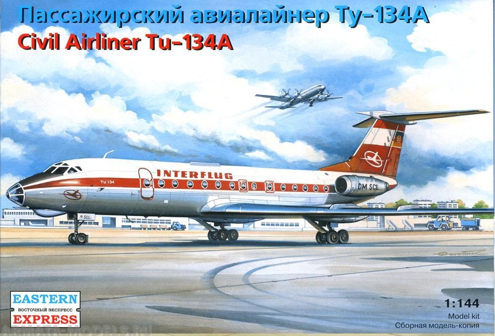 ЕЕ14416 Авиалайнер Ту-134А Interflug Восточный экспресс
