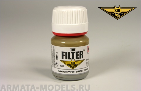 MIGP404  Серый для Ярко-белого