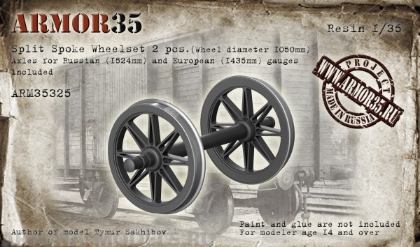 ARM35325 Колёсная пара с коваными спицами - 2 шт.