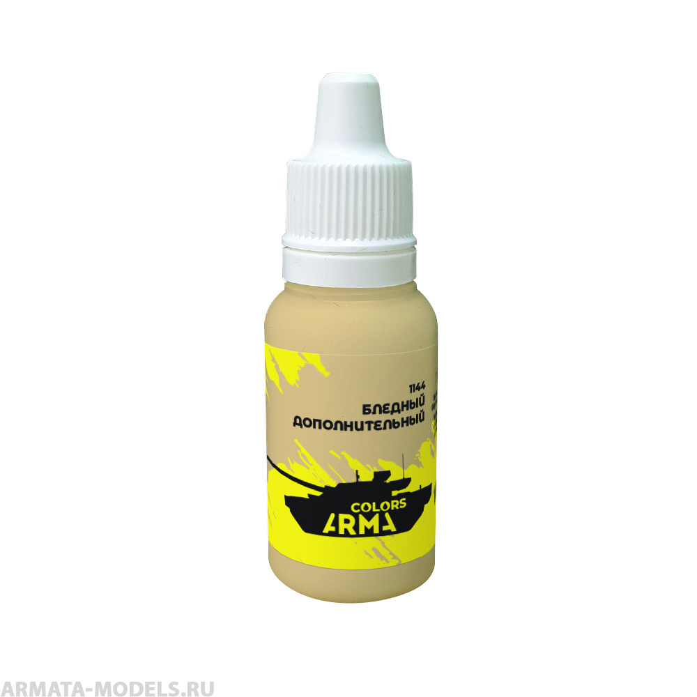 ARC1144 Краска акриловая на водной основе бледный дополнительный 15мл