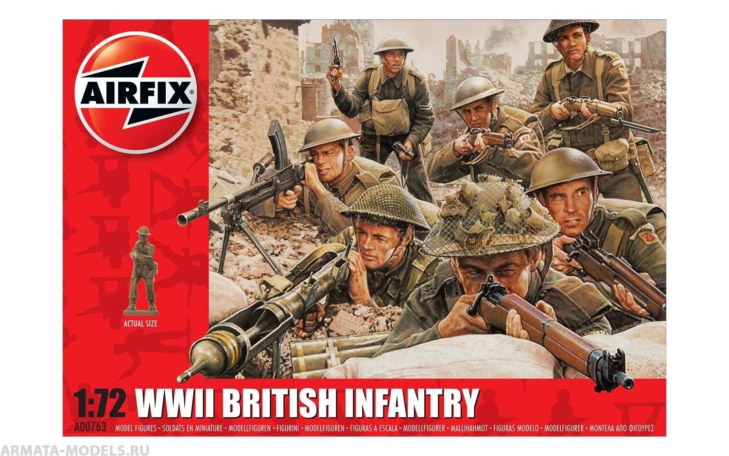 A00763 Набор фигур  WWII British Infantry Airfix