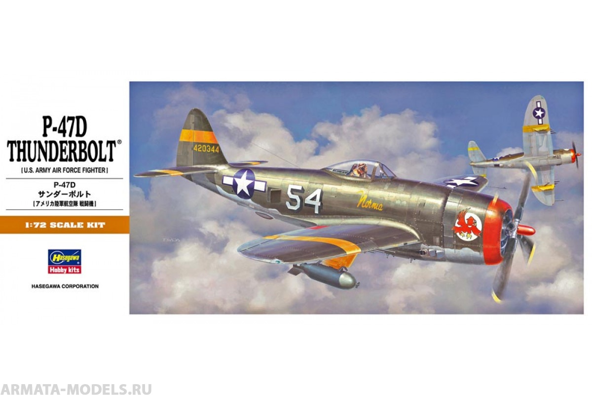 00138 Самолет P-47D THUNDERBOLT A6 Hasegawa