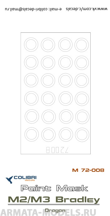М72008CD Окрасочная маска M2/M3 Bradley  (Dragon) 1/72