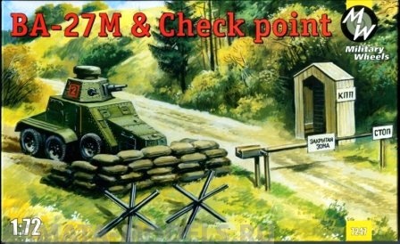 MW7247 Ба-27 и КПП MILITARY WHEELS KITS