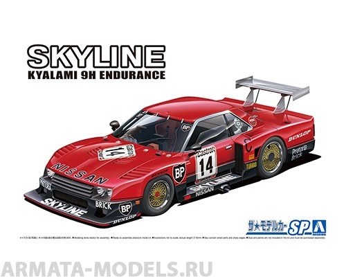 06124 Nissan Skyline Turbo R30 Gr.5 Kyalami-9H-Endurance 82 SD Aoshima