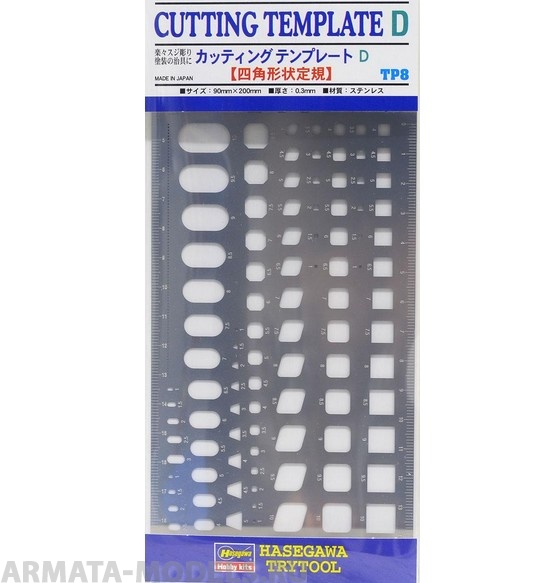 71108-2 Набор шаблонов для скрайбера CUTTING TEMPLATE D TP8 ( SQUARE TYPE )