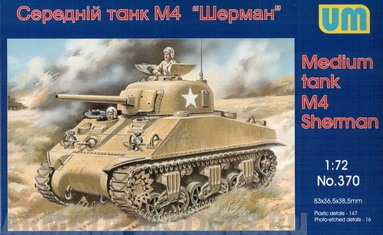 Medium tank M4(early) Sherman UM