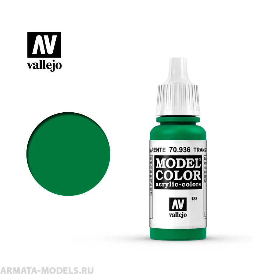 V-70936 Model Color  Зеленый прозрачный б.17мл