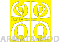 EX311 Маска для окрашивания для модели EA-6B prowler для модели Italeri