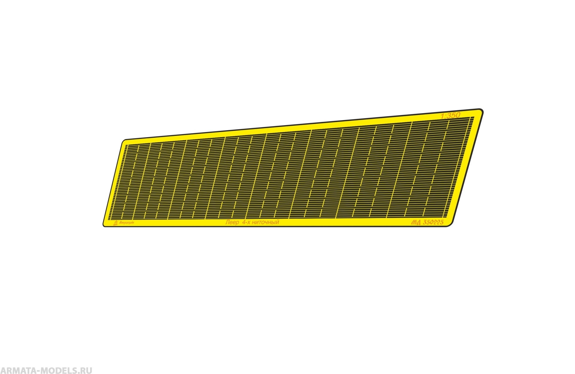 MD 350225 Леер четырёхниточный