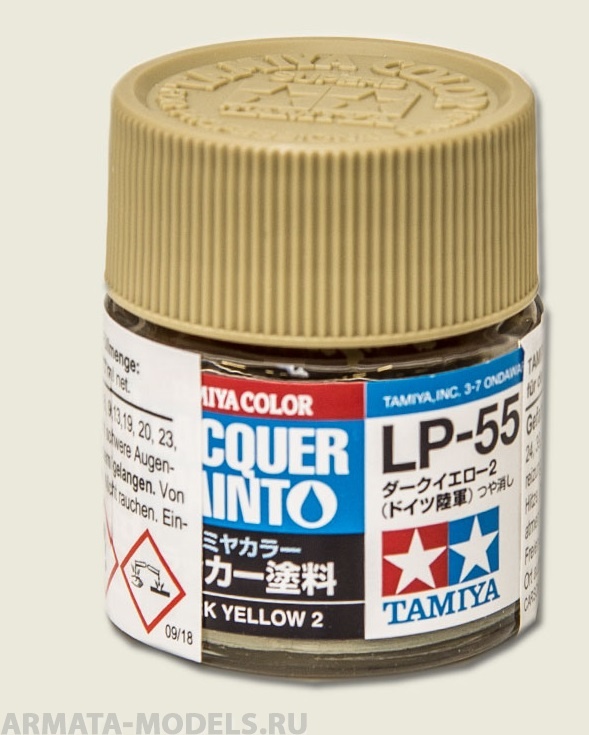 82155 LP-55 Dark Yellow 2 (Темно-желтый 2)