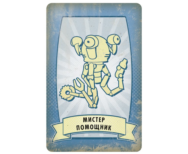 915155HW Fallout (Настольная игра): Новая Калифорния