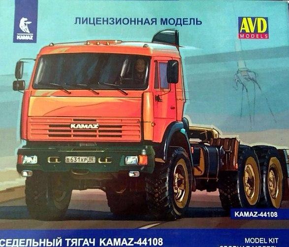 1306AVD Сборная модель Седельный тягач КАМАЗ-44108