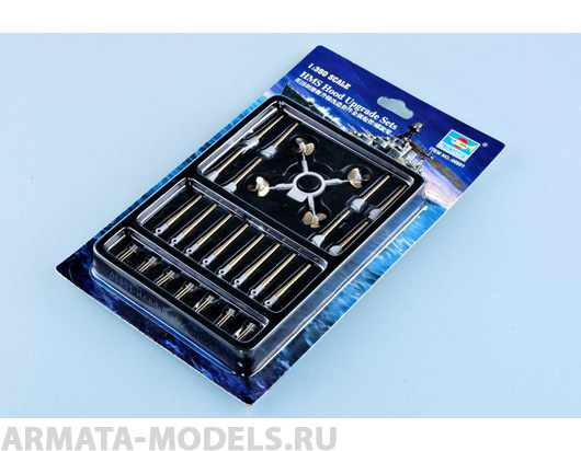 06601P HMS Hood Upgrade Set Trumpeter