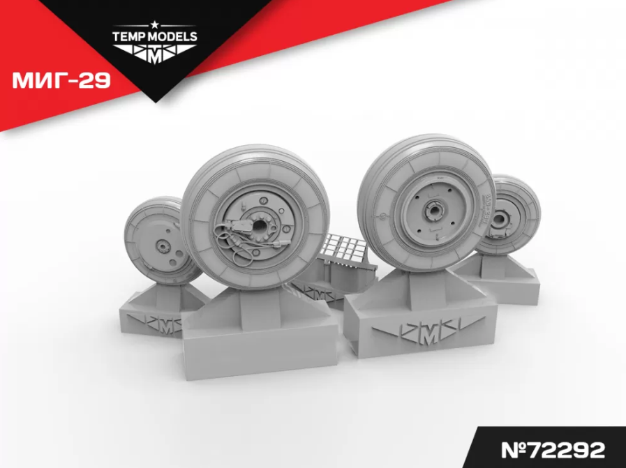 72292TMP КОЛЕСА ШАССИ МИГ-29