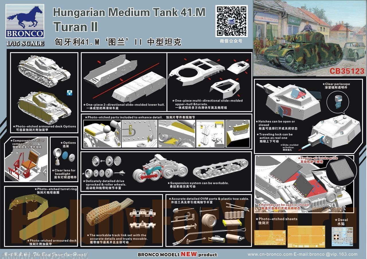 CB35123 Танк Hungarian Medium Tank 41.M Turan II (Bronco Models) Bronco Models