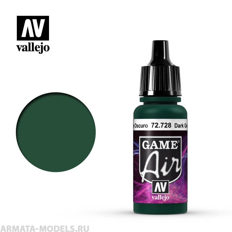 V-72728 728.Game Air Темный зеленый