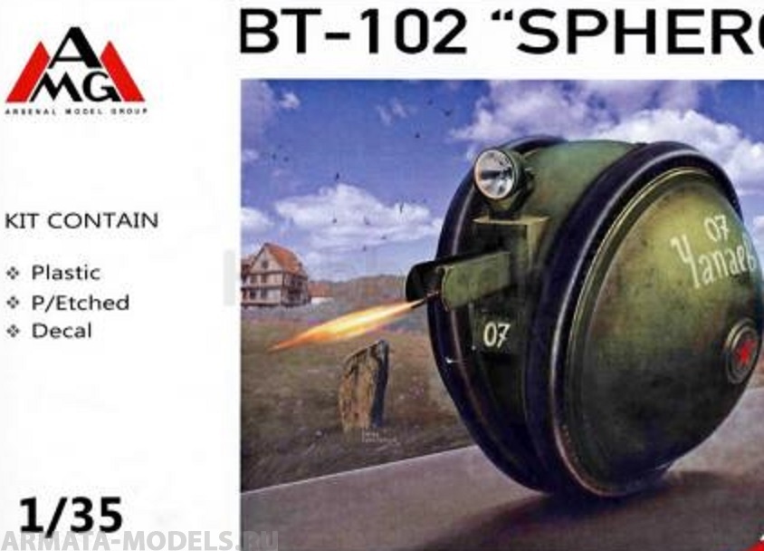 AMG35203 Советский танк (проект) БТ-102 Сфероид AMG models