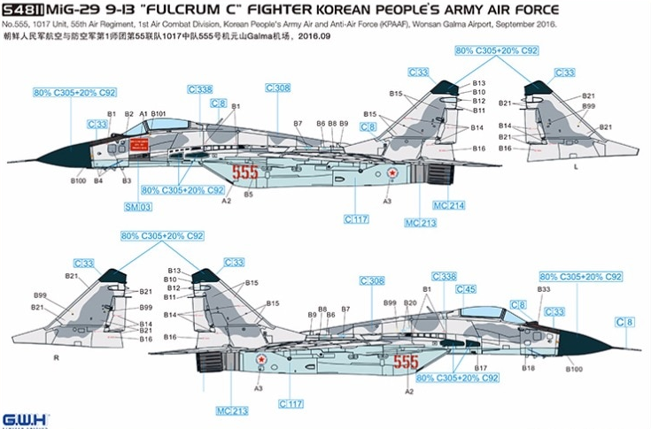 S4811 Korean People's Army Air Force Great Wall