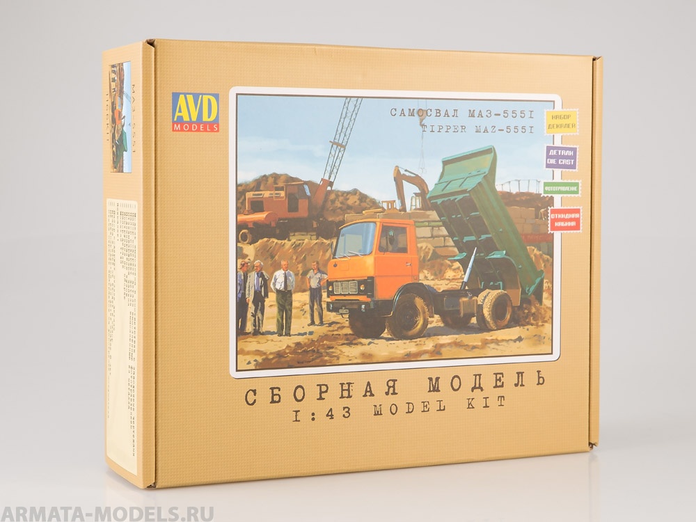 1166KIT Сборная модель МАЗ-5551 самосвал, ранний (низкий кузов) AVD Models