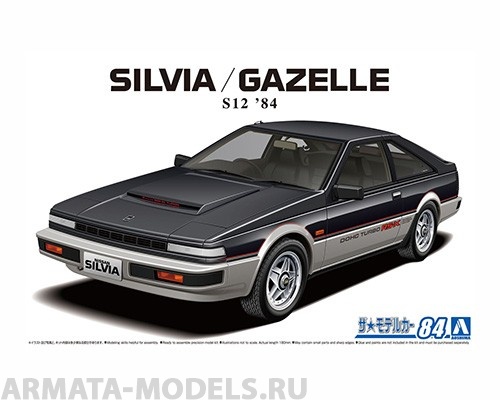 06229 Nissan Silvia S12 Turbo RS-X '84 Aoshima