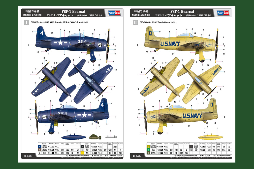 87267 Самолет F8F-1 Bearcat Hobby Boss